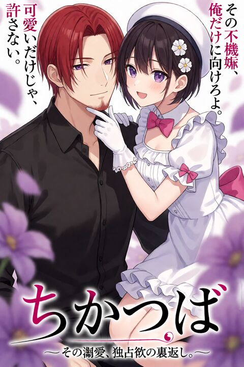 插画艺术风格创作