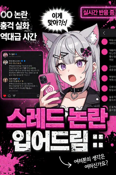 应用界面样机图
