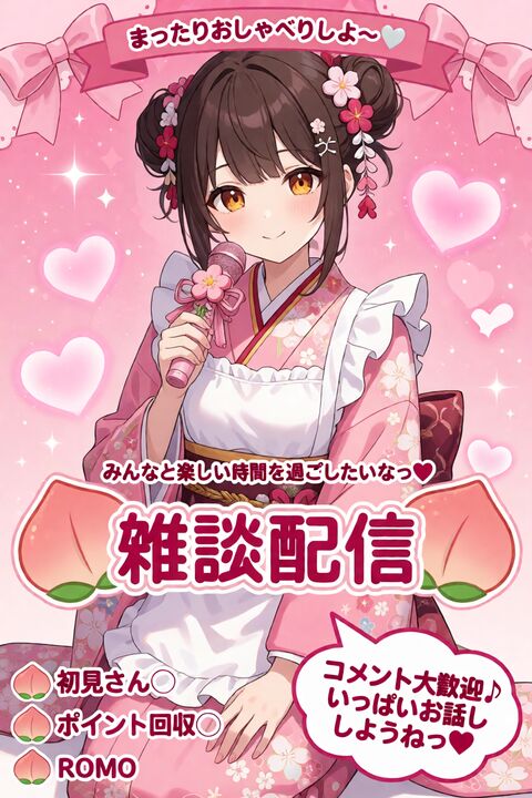 插画艺术风格创作