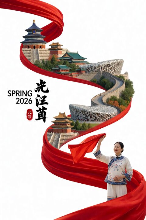 主题海报版式设计